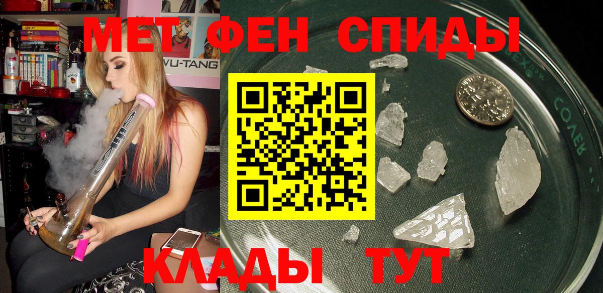 АМФ 97% Кстово