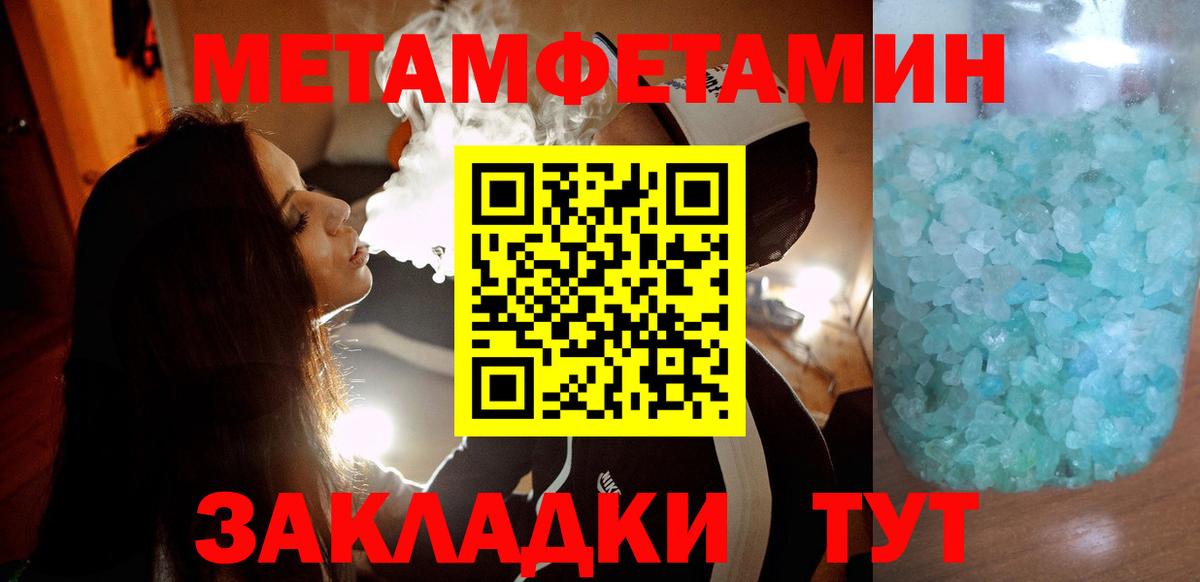 АМФЕТАМИН  Вход с VPN  Амфетамин  Кстово  АМФ VHQ 