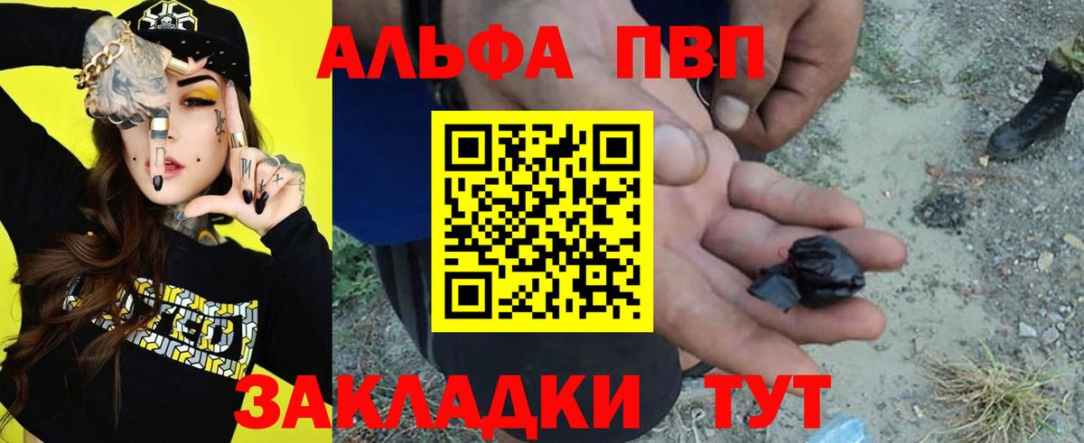 A-PVP СК КРИС Кстово