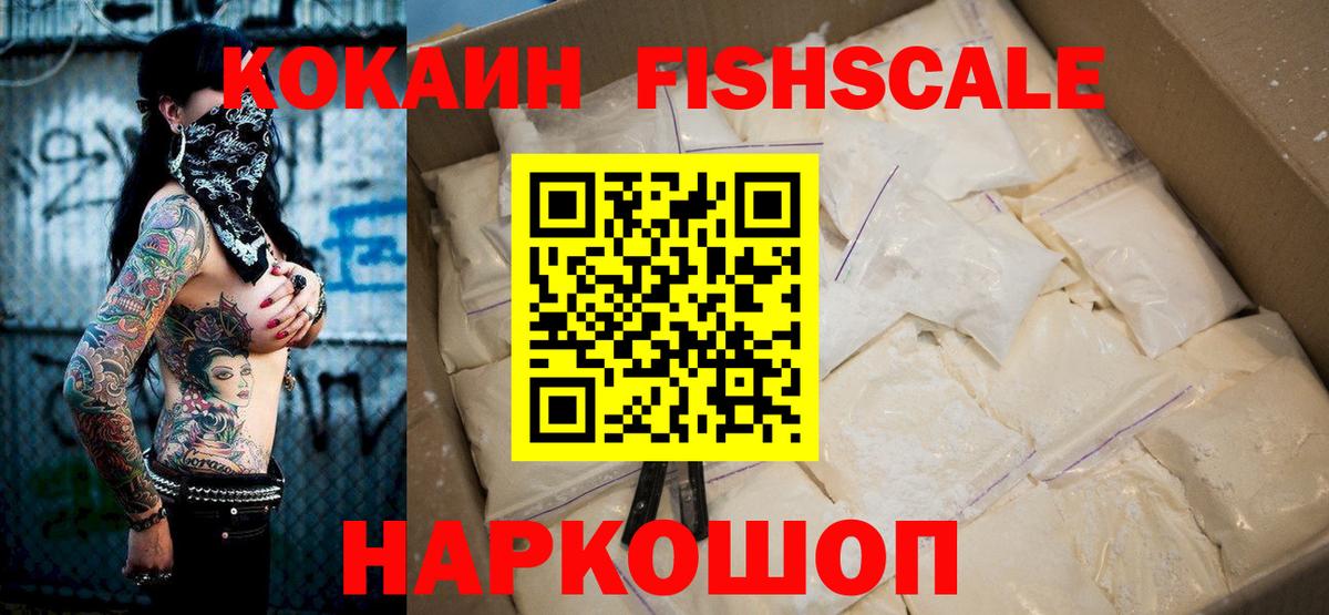 КОКАИН Боливия Кстово