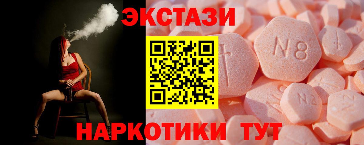 mega   ЭКСТАЗИ ешки  ЭКСТАЗИ  Вход с VPN  Кстово  Экстази DUBAI 