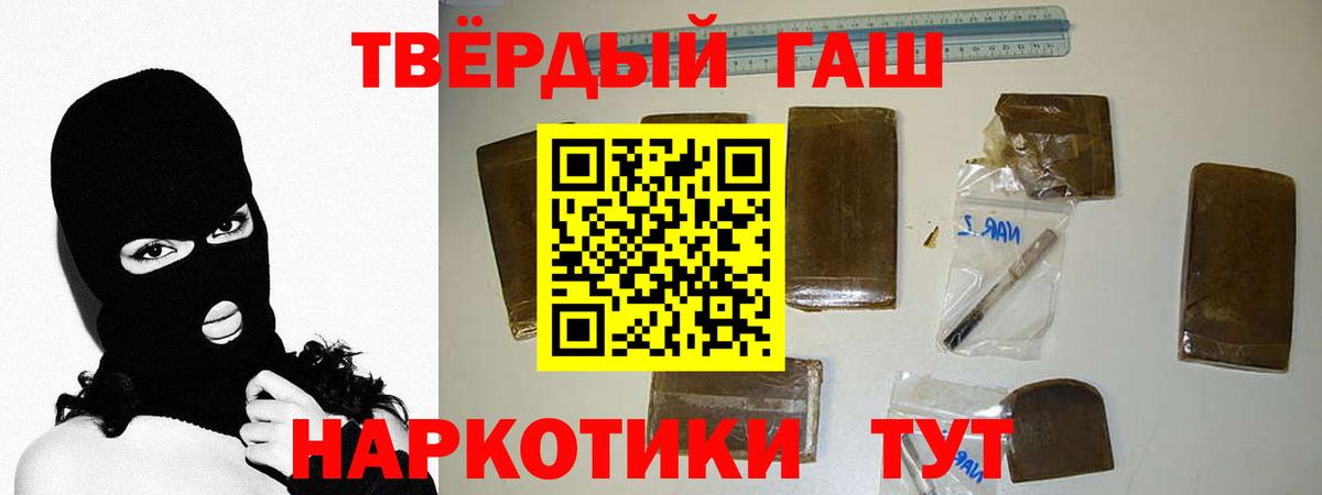 Гашиш Изолятор Кстово