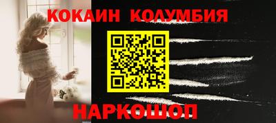 марки nbome Бугуруслан