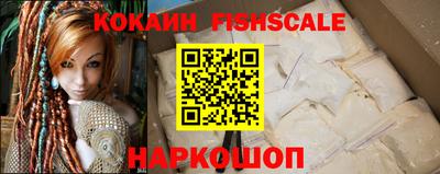спиды Будённовск