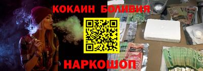 марки nbome Бугуруслан