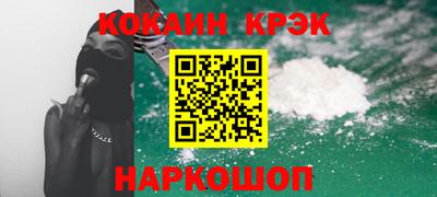 кристаллы Бузулук