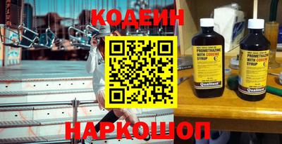 марки nbome Бугуруслан