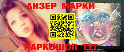 спиды Будённовск