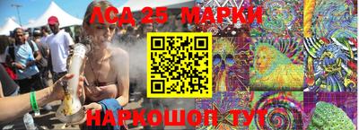 марки nbome Бугуруслан