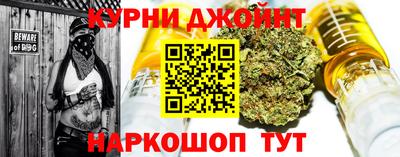 спиды Будённовск