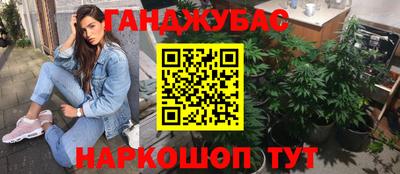 кристаллы Бузулук