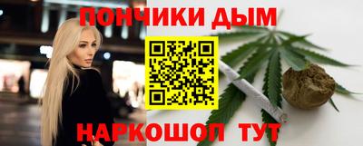 марки nbome Бугуруслан