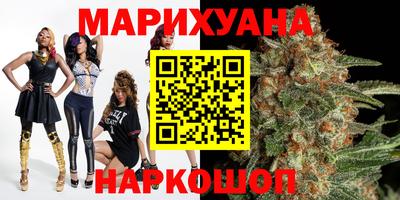 марки nbome Бугуруслан