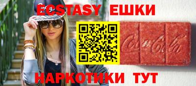 марки nbome Бугуруслан