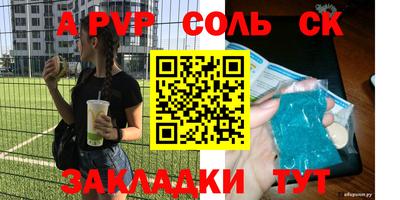 спиды Будённовск