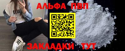спиды Будённовск