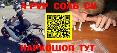 марки nbome Бугуруслан