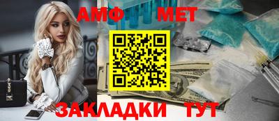 кристаллы Бузулук