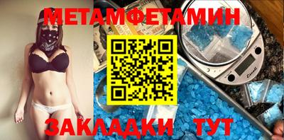 спиды Будённовск