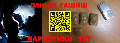 марки nbome Бугуруслан