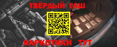 марки nbome Бугуруслан