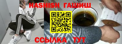 марки nbome Бугуруслан