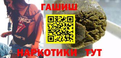 кристаллы Бузулук