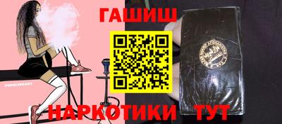 кристаллы Бузулук