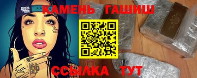 марки nbome Бугуруслан