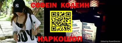 спиды Будённовск