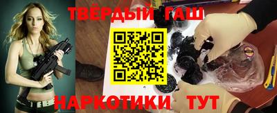 кристаллы Бузулук