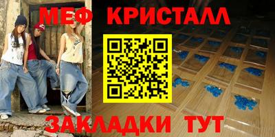 кристаллы Бузулук
