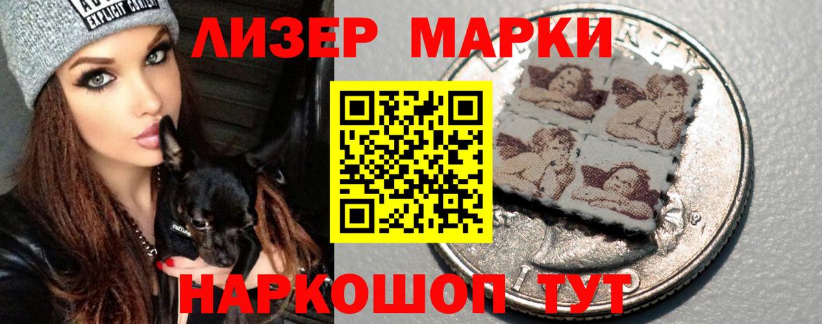 ЛСД экстази кислота Кстово