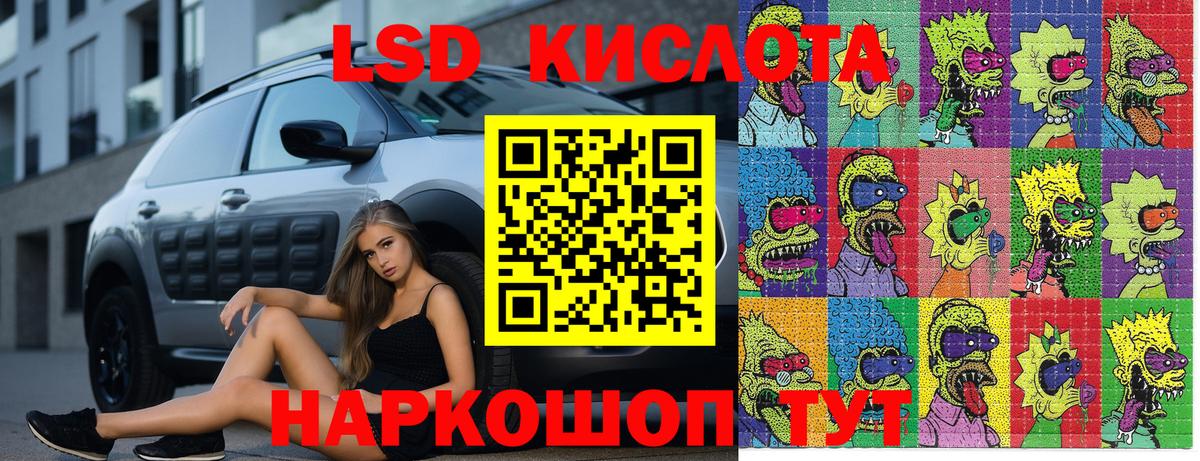 Кстово  Марки N-bome  Вход с VPN  Наркотические марки 1,8мг 