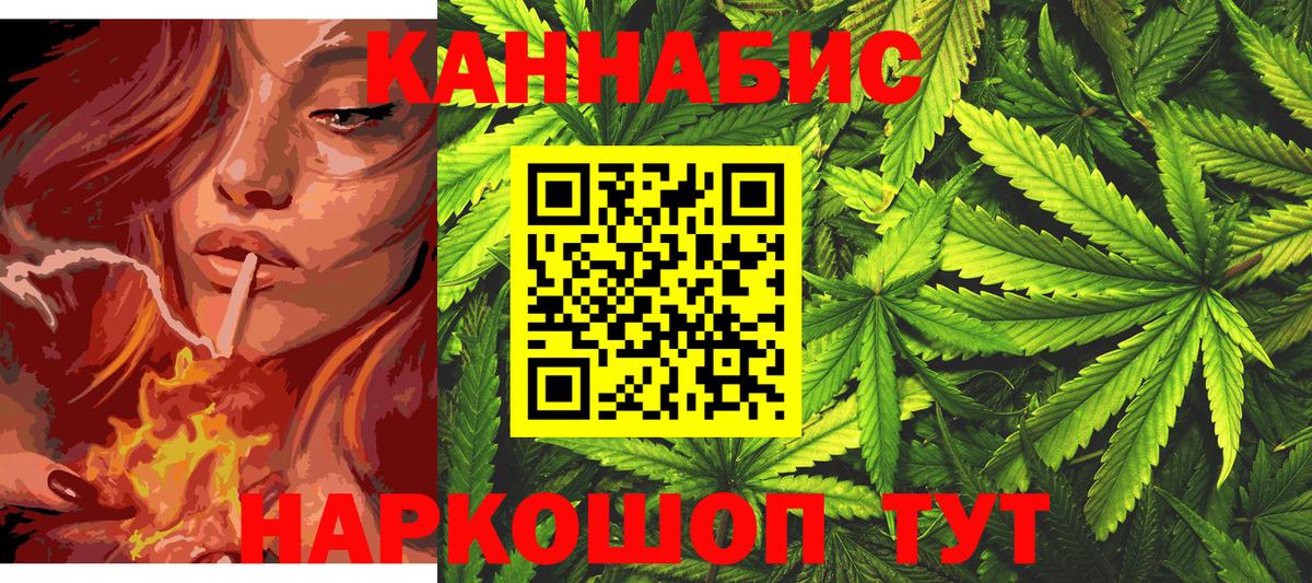 Кстово  Бошки марихуана семена  Шишки марихуана сатива  Каннабис Bruce Banner  Вход с VPN  Шишки марихуана семена 